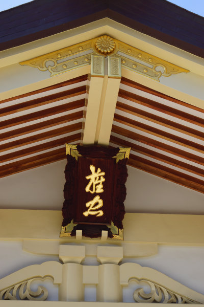 gokoku15 (106.2).jpg